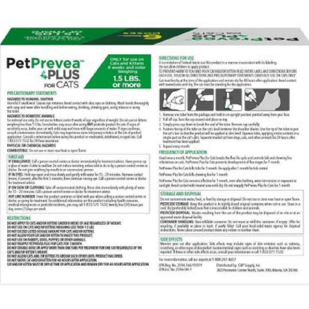 Pet Supplies E977